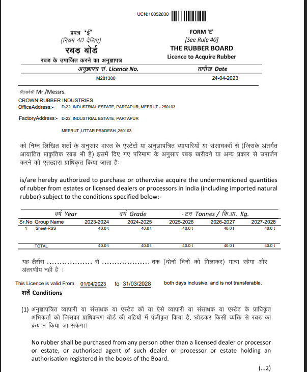 License Of Acquire Rubber 